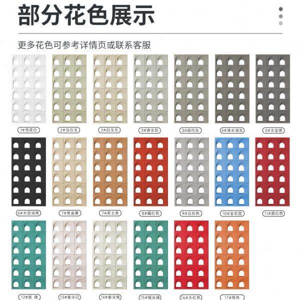 ABS九宫格非PU构件砖塑钢隔断墙孔雀门拱门空心砖,淘宝优惠券,粉丝福利购,淘宝优惠卷