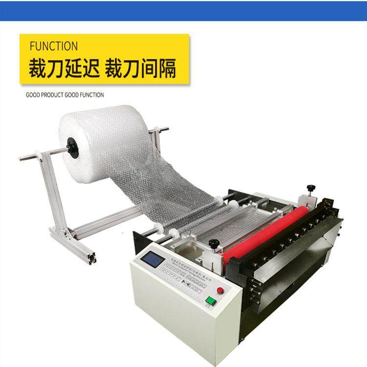 不干胶纸裁切机不干胶纸电脑切纸机不干胶纸自动切断机厂家直销,淘宝优惠券,粉丝福利购,淘宝优惠卷