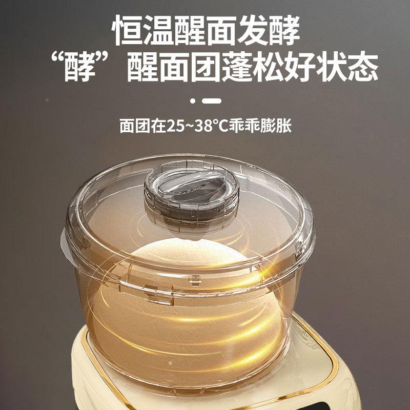 英多凯和面机家用全自动揉面机功能厨师机电一动发酵仕醒588面体 - 图0