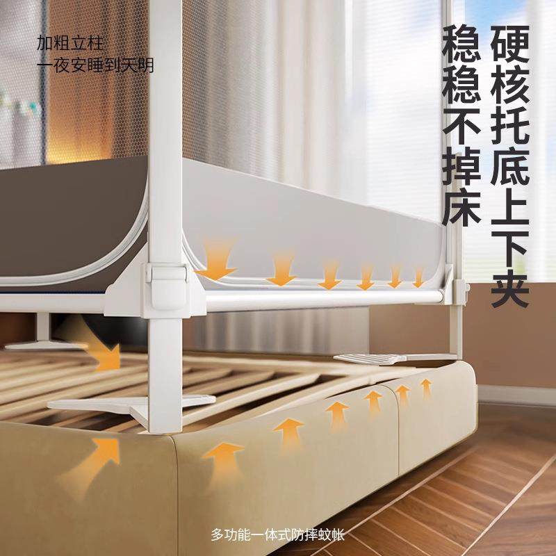 2025款防蚊止帐防掉床围新栏摔婴儿童家用卧室拉链XN-围栏一体式,淘宝优惠券,粉丝福利购,淘宝优惠卷