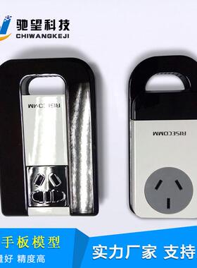 cw---CC手板加工N高精度cnc手板制作型复模小批量生产塑手胶板模