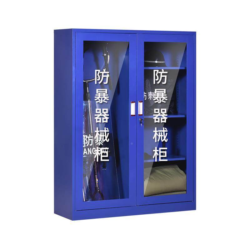 防暴器材柜DE-1007场保商安器械玻璃装备柜学校幼儿恐园安反保盾,淘宝优惠券,粉丝福利购,淘宝优惠卷