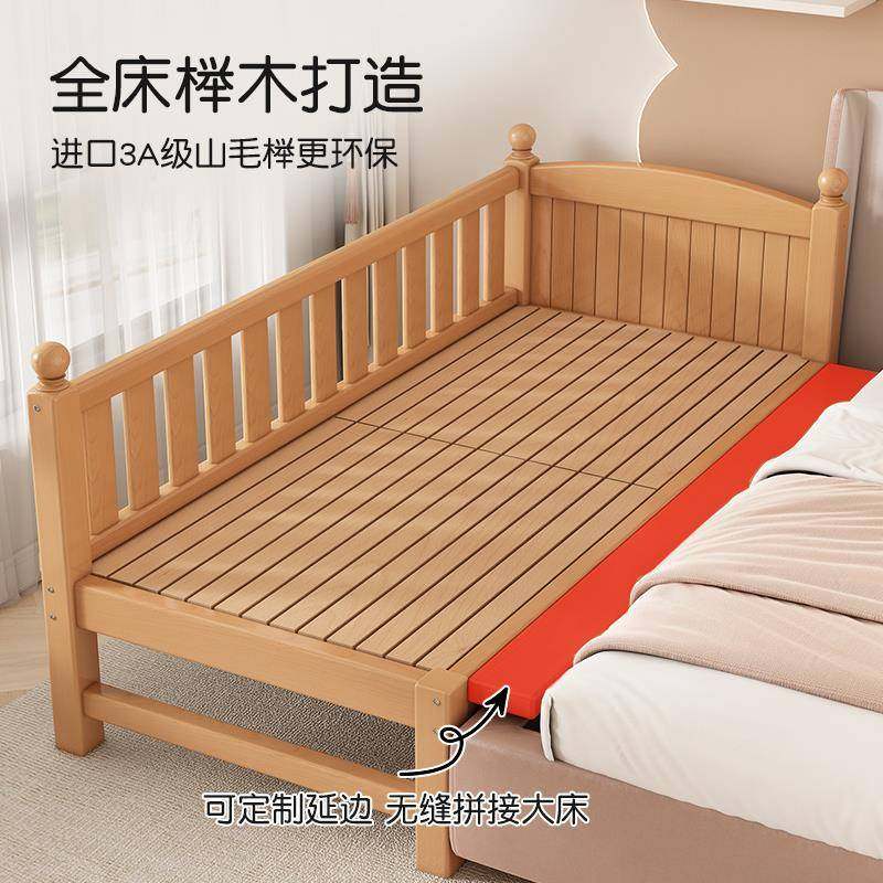 7T榉木拼接床婴儿加宽床边床大人可睡全实木带护栏宝宝平接床可定,淘宝优惠券,粉丝福利购,淘宝优惠卷