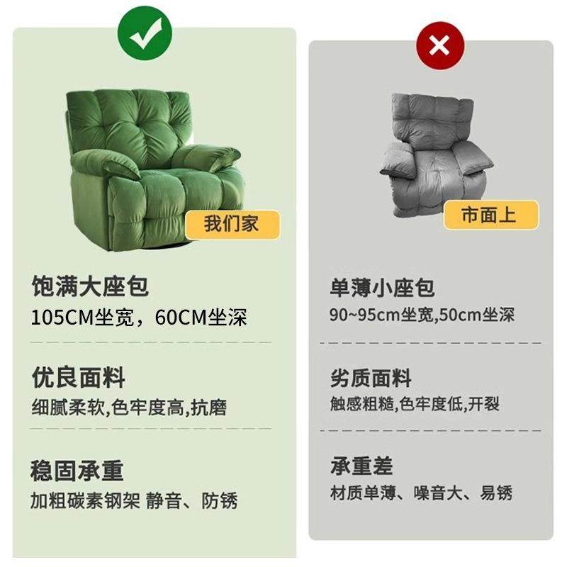 单人沙发椅奶油客厅卧室网吧电竞电脑椅摇摇椅可睡可躺懒人沙发,淘宝优惠券,粉丝福利购,淘宝优惠卷