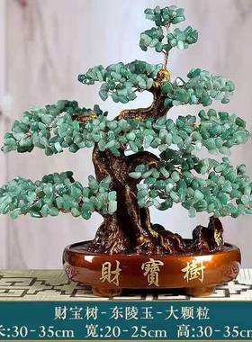 天然黄水晶发财树招财树家居酒柜装饰品客厅电视柜摇钱树开业摆件