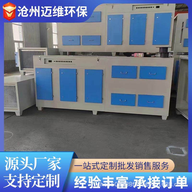 活性炭环保箱废气吸附装置二级活性炭除味除臭空气净化设备,淘宝优惠券,粉丝福利购,淘宝优惠卷