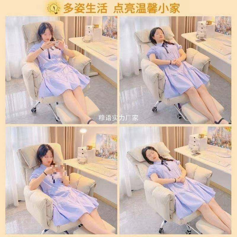 电脑椅子久坐舒服家用靠背椅沙发椅办公椅老板椅电竞椅学生宿舍椅,淘宝优惠券,粉丝福利购,淘宝优惠卷