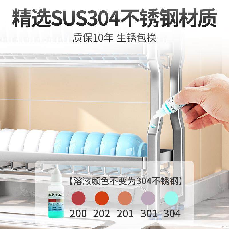 超窄小型不锈钢碗碟收纳架放碗筷碗盘台面沥水厨房家用置物架碗架,淘宝优惠券,粉丝福利购,淘宝优惠卷