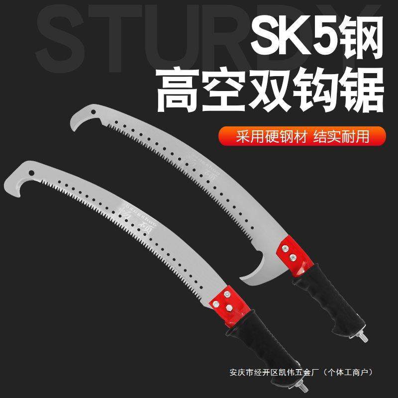 高枝锯拼接长杆伸缩锯树枝修树割高枝锯子加长高枝剪高空锯树,淘宝优惠券,粉丝福利购,淘宝优惠卷