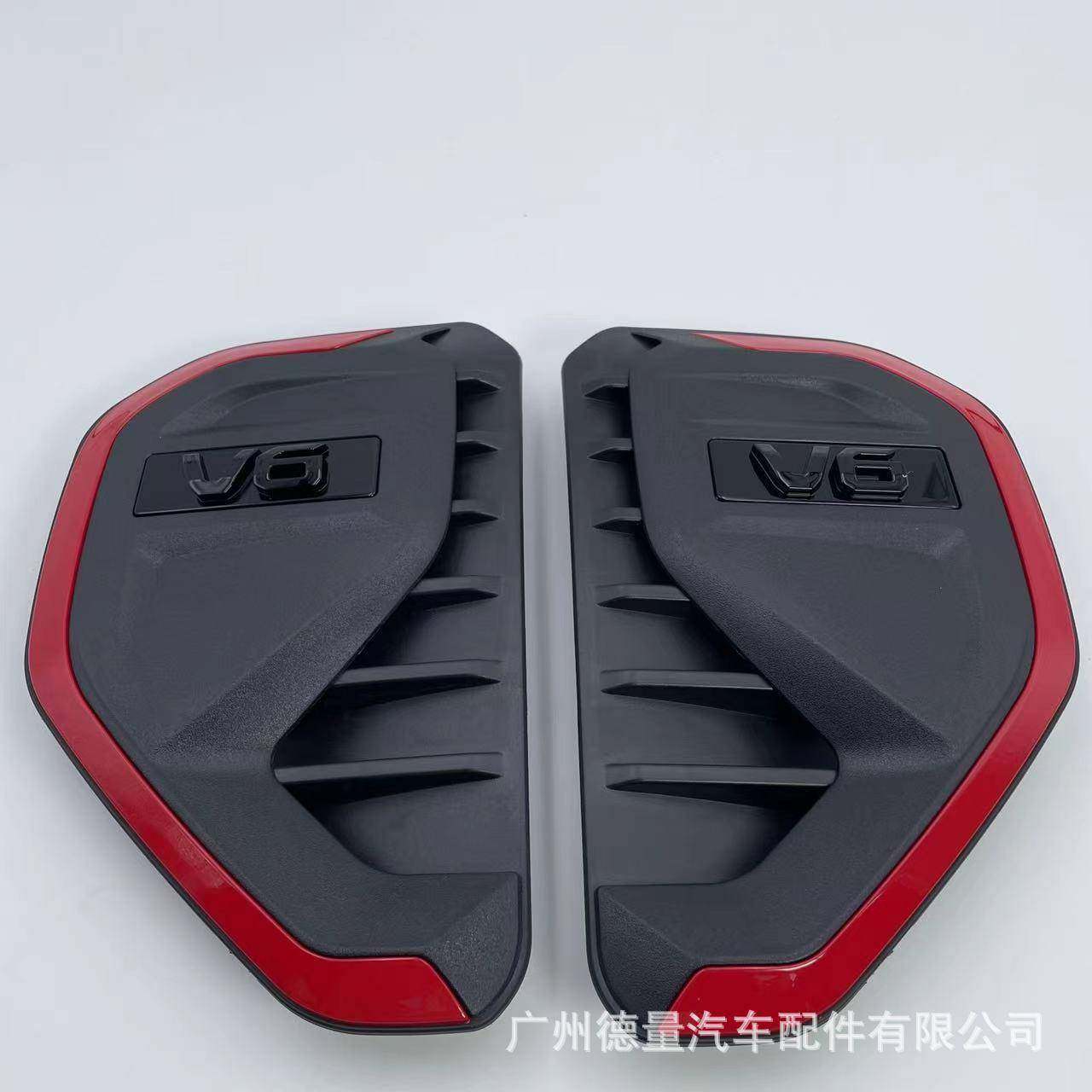 用福特ran适ger223汽车2进气口风口t9盖皮卡车装-饰改装配件德量,淘宝优惠券,粉丝福利购,淘宝优惠卷