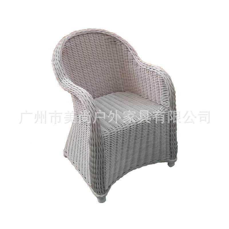 黑钢碳咖桌休闲户MS-1159外桌子餐厅休闲编藤桌椅餐啡厅桌椅,淘宝优惠券,粉丝福利购,淘宝优惠卷