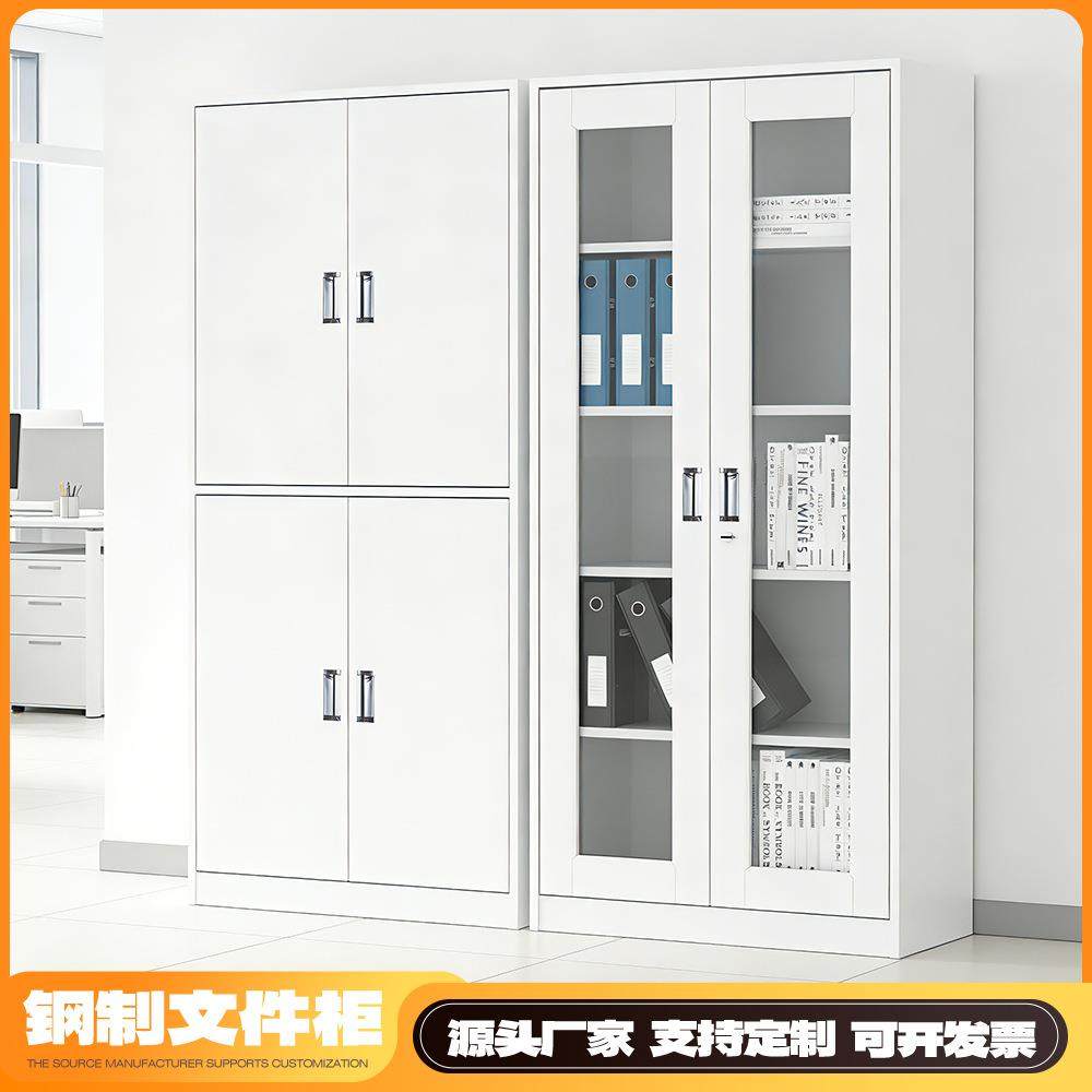 钢制办公室文柜资料铁柜财03022021务柜凭证柜档案柜员件工皮带锁,淘宝优惠券,粉丝福利购,淘宝优惠卷