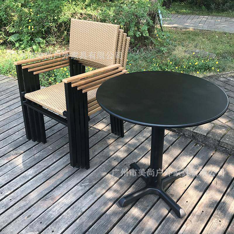 黑钢碳咖桌休闲户MS-1159外桌子餐厅休闲编藤桌椅餐啡厅桌椅,淘宝优惠券,粉丝福利购,淘宝优惠卷