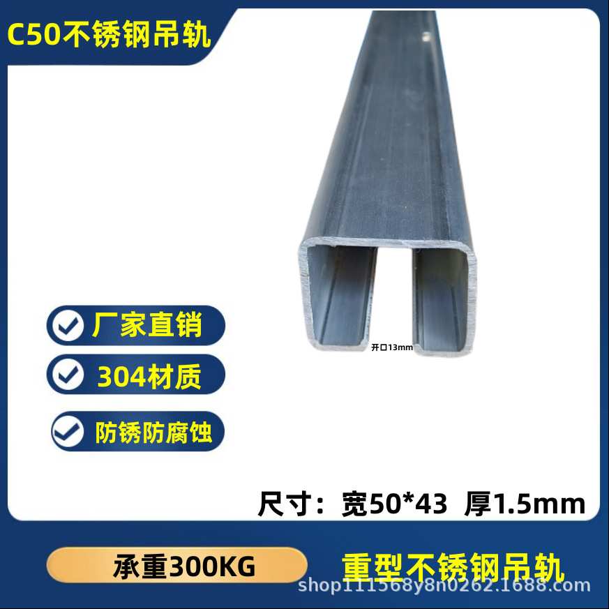 不锈钢304材质工业防锈推拉门 承重700KG吊轨滑轨 移门吊轮滑轮 - 图0