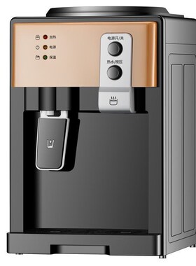新款饮水机冷热两用小型家用制冷热迷你宿舍学生宿舍桶装水出租屋