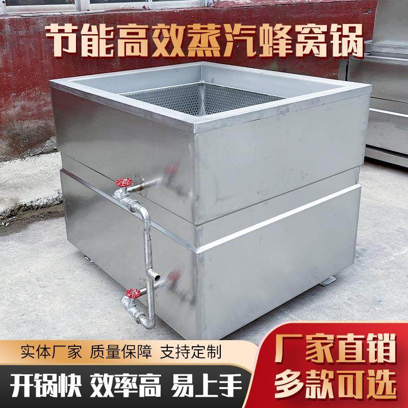 猪蹄大型卤煮锅猪副熟食自动化卤煮锅猪头肉蒸汽多台连续式卤煮锅,淘宝优惠券,粉丝福利购,淘宝优惠卷