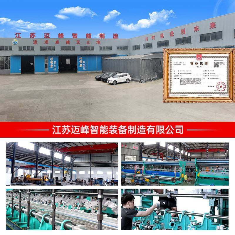 厂家现货供应新型2016款捆草网无结渔网蚊帐网用单针床经编机,淘宝优惠券,粉丝福利购,淘宝优惠卷