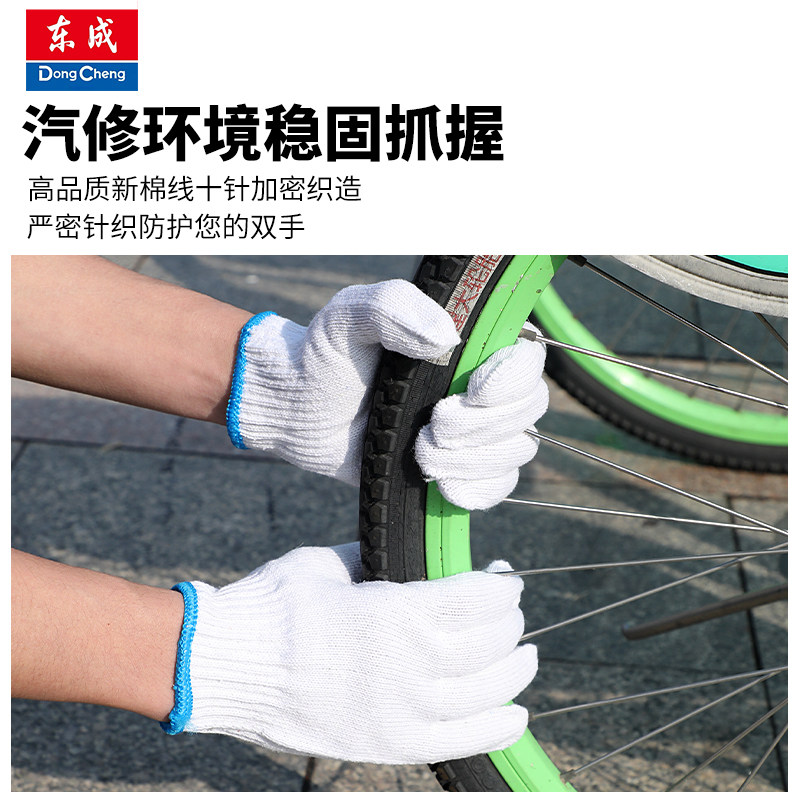 东成劳保手套黑白棉纱防滑耐磨汽修男工地干活尼龙线劳工厚款手套,淘宝优惠券,粉丝福利购,淘宝优惠卷