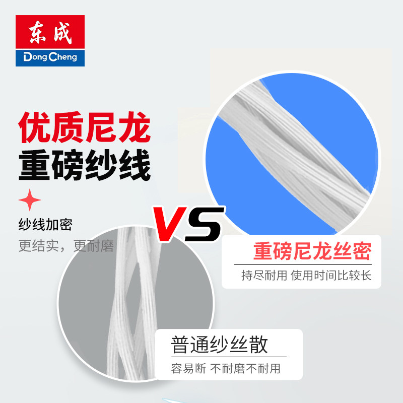 东成劳保手套黑白棉纱防滑耐磨汽修男工地干活尼龙线劳工厚款手套,淘宝优惠券,粉丝福利购,淘宝优惠卷