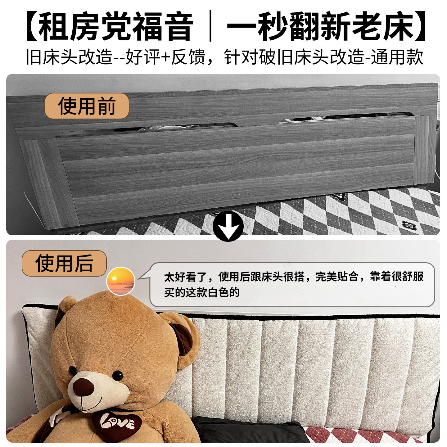 木质老式床头套罩加厚软包四季通用床靠背套罩高端大气防尘保护罩,淘宝优惠券,粉丝福利购,淘宝优惠卷