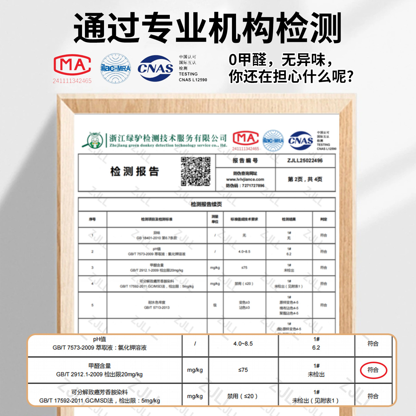 木质老式床头套罩加厚软包四季通用床靠背套罩高端大气防尘保护罩,淘宝优惠券,粉丝福利购,淘宝优惠卷