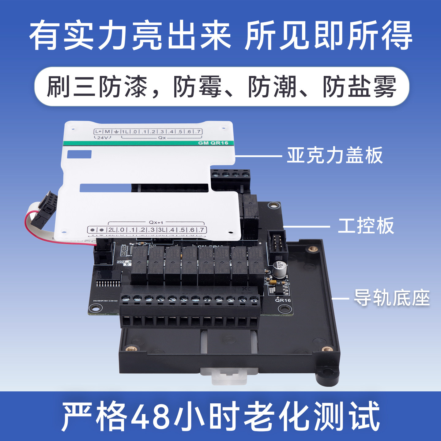 工贝国产plc200smart扩展模块GM DE16 QR16 DR32 AE08 AQ04 AT04,淘宝优惠券,粉丝福利购,淘宝优惠卷