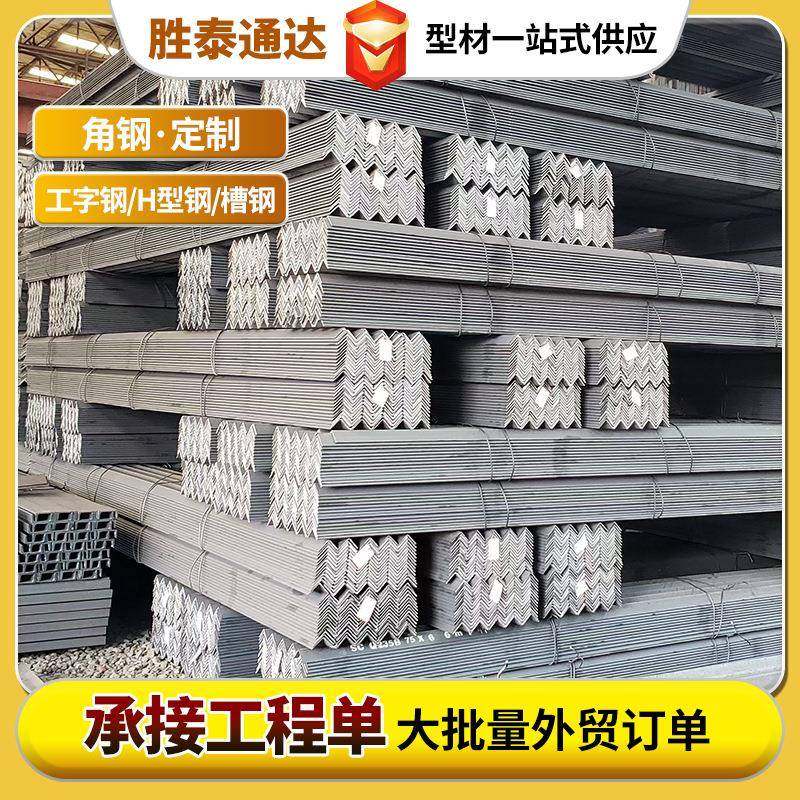 角钢30*30镀锌角铁q235等边角铁加工冲孔工程建设热镀锌角钢,淘宝优惠券,粉丝福利购,淘宝优惠卷