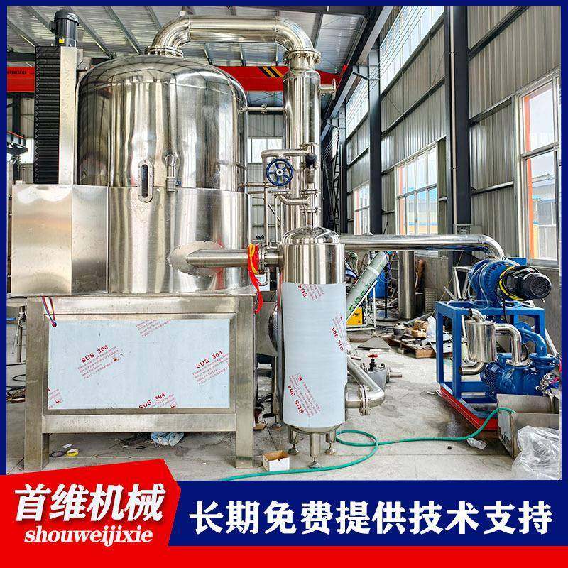 果蔬脆低温油炸机秋葵脆真空油炸设备香酥小黄鱼低温油炸机,淘宝优惠券,粉丝福利购,淘宝优惠卷