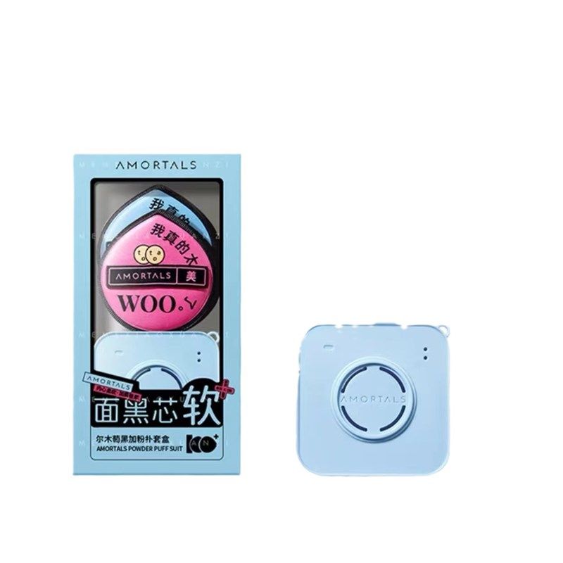 尔木萄黑加粉扑i气垫棉花糖定妆粉扑2枚干湿两用美妆蛋厚实不吃粉,淘宝优惠券,粉丝福利购,淘宝优惠卷