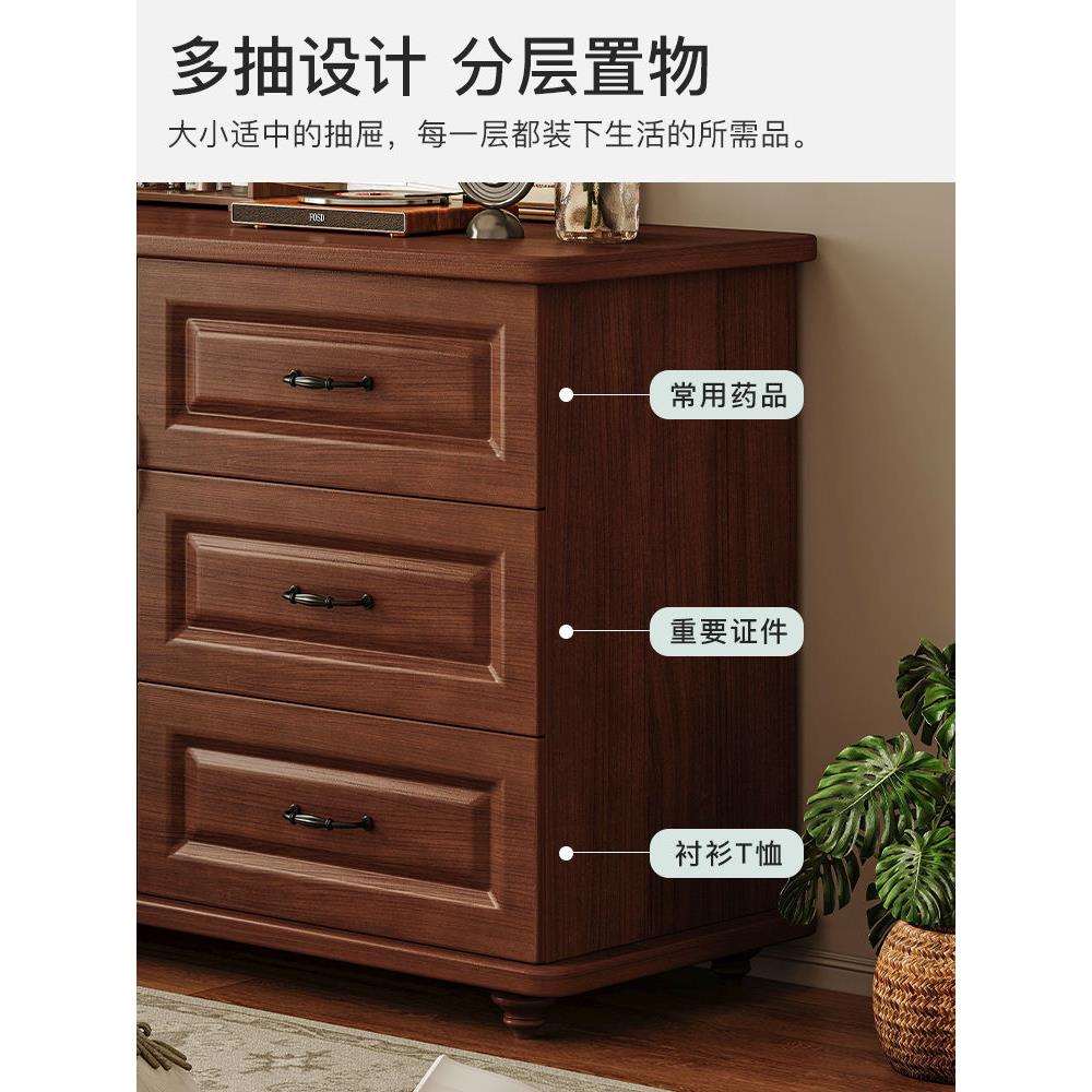 复古储物柜五斗橱美式斗柜卧室收纳柜子靠墙五斗柜房间置物柜客厅 - 图2