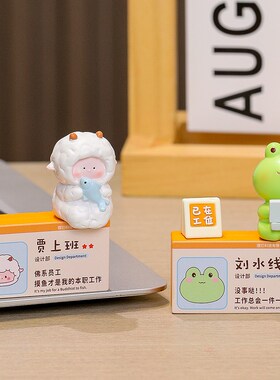 卡通治愈系打工人创意摆件家居客厅书H房办公室工位情绪减压小摆