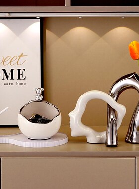 现代简约轻奢陶瓷情侣花瓶摆件玄关客厅电视柜酒柜U高级感装饰礼