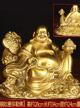 铜聚宝盆笑佛摆件 铜聚宝盆佛摆件 铜佛摆件O铜元宝佛铜如意弥勒