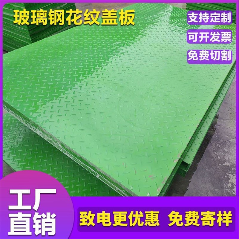 玻璃钢格栅板十字网格板洗车房格栅盖板N地沟排水玻璃钢树篦子 - 图2