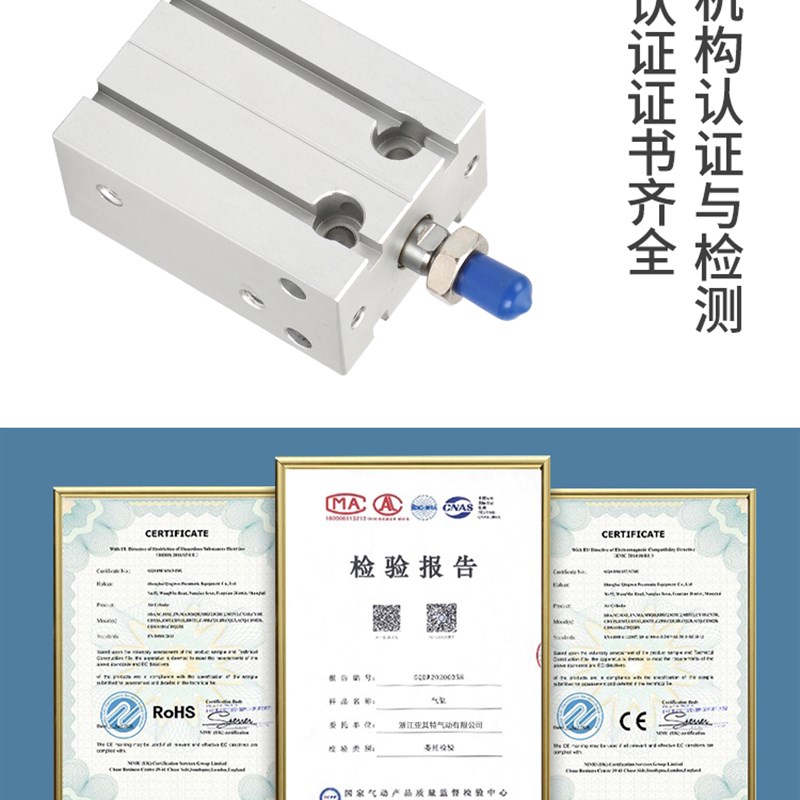 小型气动MD自由安装气缸CDU6/10u/16/20/32-10*15*20*25*30*50扁 - 图0