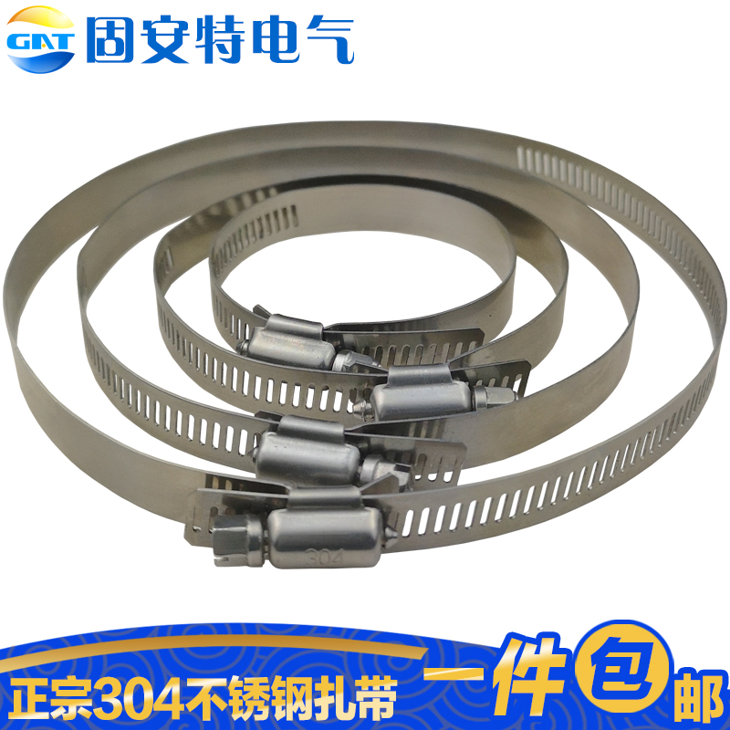 不锈钢国标喉箍圈加厚p卡箍收紧金属扎带大号规格加长工业抱箍订 - 图0