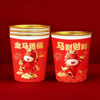 【ML专属】一次性纸杯红色纸杯新年节日金箔耐高温防烫一次性杯子实付9.9元到手包邮