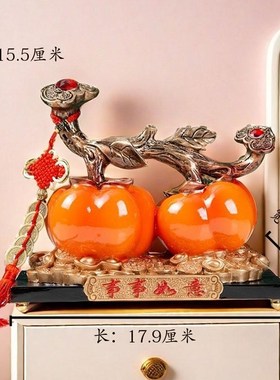 2024年新款轻奢客厅事事如意z柿子电视酒柜玄关装饰乔迁新居礼摆