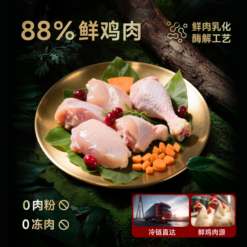 添赐力猫粮全价全期免疫烘焙猫粮50g1.8kg3.6kg,淘宝优惠券,粉丝福利购,淘宝优惠卷