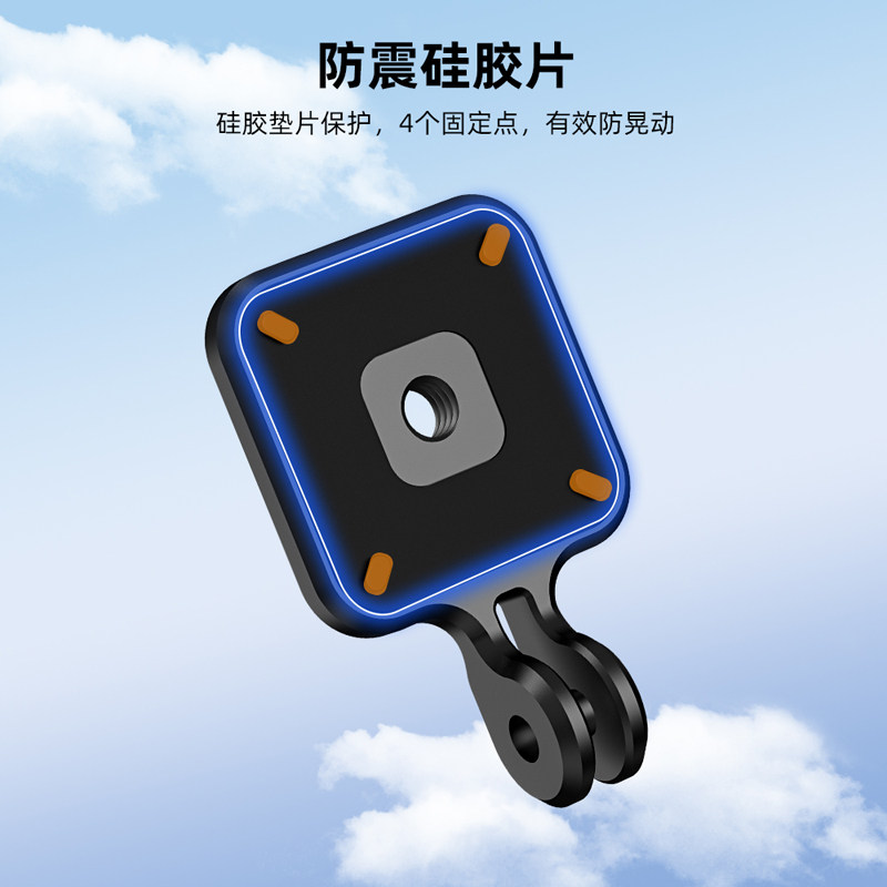 适用于影石Insta360 GO Ultra金属磁吸支架 影石goultra磁吸快拆转接板多功能底座双接头转接件户外拓展配件,淘宝优惠券,粉丝福利购,淘宝优惠卷