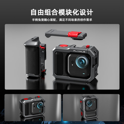 适用于影石Insta360 GO Ultra金属街拍手柄套装goultra拇指运动相机手持快门握把组件金属兔笼保护边框配件 - 图2