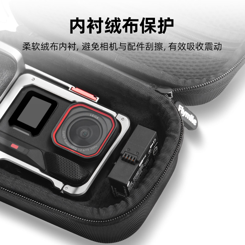 Flymile适用影石Insta360 Ace Pro2街拍套装专用收纳包 acePro金属手柄握把快门按键收纳保护盒电池仓配件 - 图3