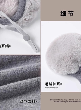 德国毛绒加厚保暖护脸骑行耳套