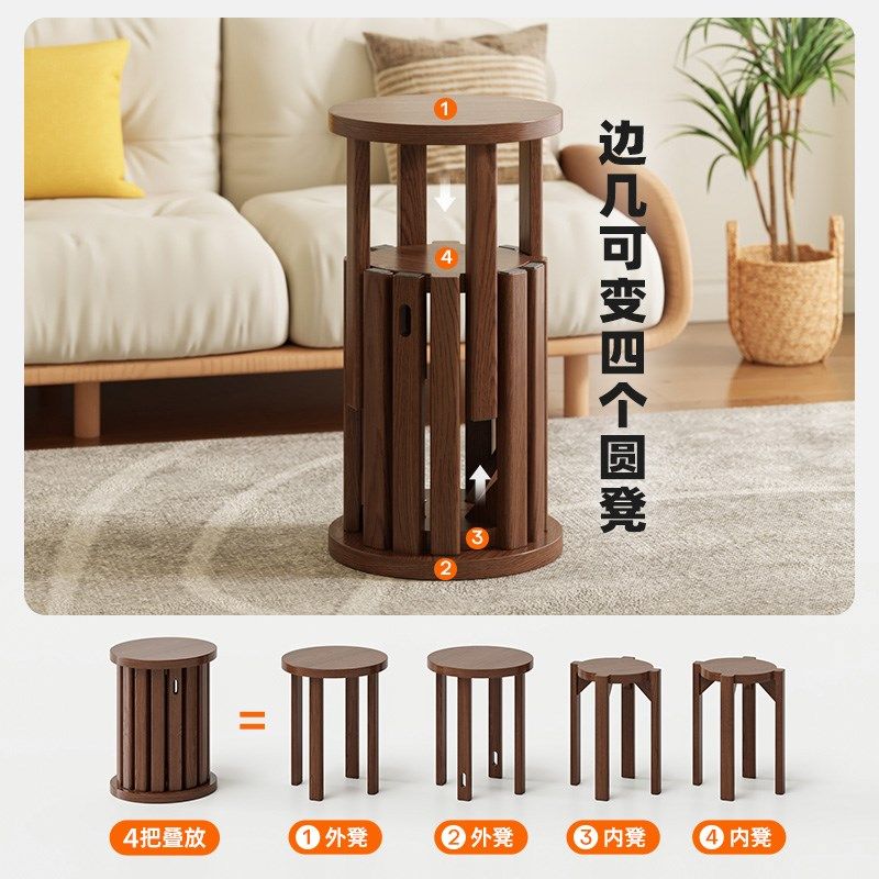 实木凳子组合可组装叠放凳子收纳堆堆凳家用备用小板凳省空间圆凳,淘宝优惠券,粉丝福利购,淘宝优惠卷