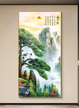 迎客松挂画客厅入户玄关装饰画新中式酒店走廊过道背景墙竖版壁画