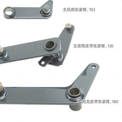 洋马1180收割机配件全车行走搅龙脱粒振动筛主滚筒卸粮张紧臂原厂,淘宝优惠券,粉丝福利购,淘宝优惠卷