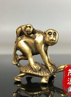 黄铜实心猴子小摆件辈辈封侯茶宠办公室桌面装饰品创意小铜器摆件