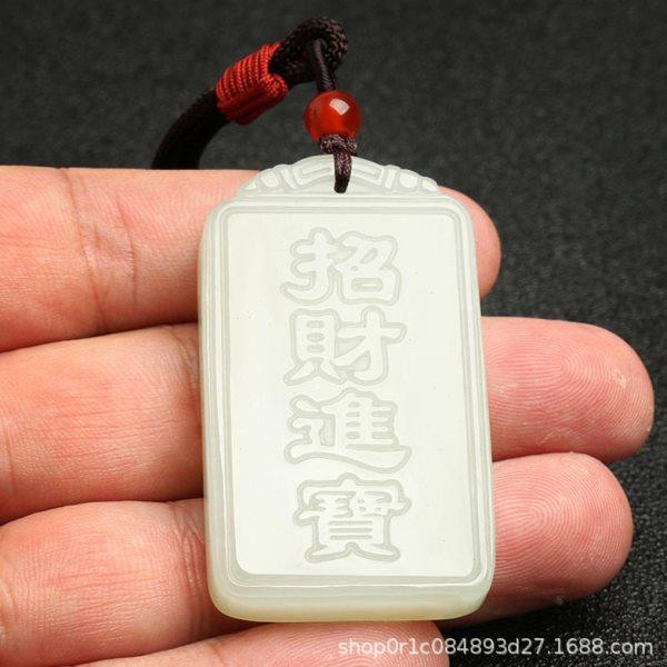 新疆和田玉白玉平安无事牌吊坠女款玉牌玉石玉佩挂件坠项坠玉牌,淘宝优惠券,粉丝福利购,淘宝优惠卷
