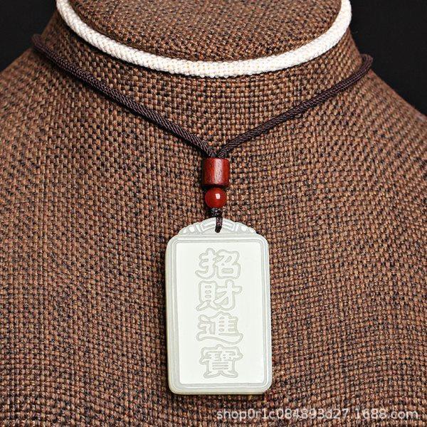 新疆和田玉白玉平安无事牌吊坠女款玉牌玉石玉佩挂件坠项坠玉牌,淘宝优惠券,粉丝福利购,淘宝优惠卷