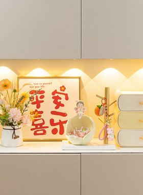 奶油风入户玄g关钥匙收纳摆件客厅电视柜新房装饰品乔迁新居礼品